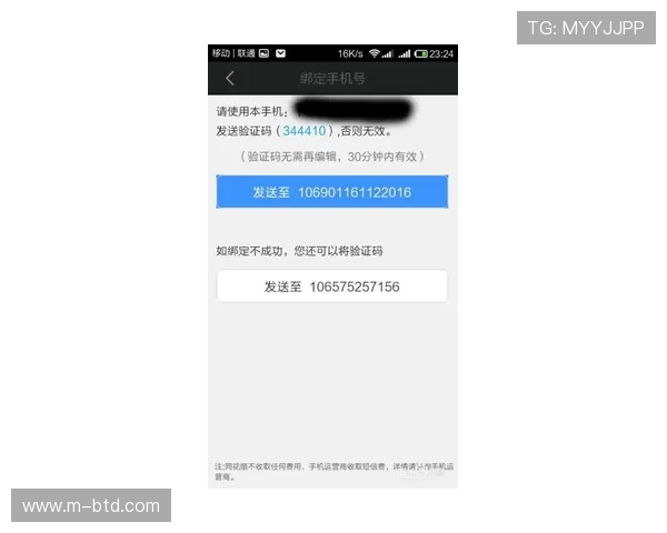 欧博官网最新地址更新通知及登录安全保障措施